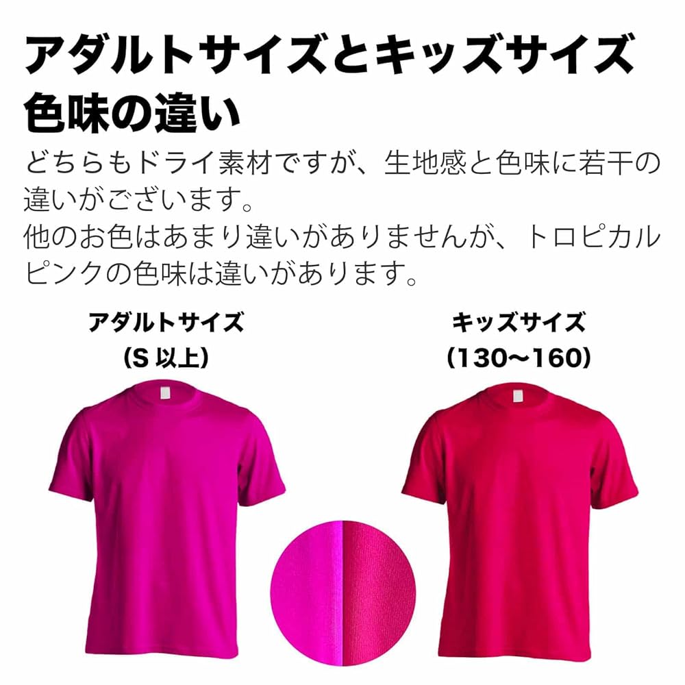 シャツ ハンドボール ハンドボール Tシャツ ウェア 半袖 GORILLA XS-XL 練習着